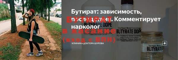 mdpv Вязники