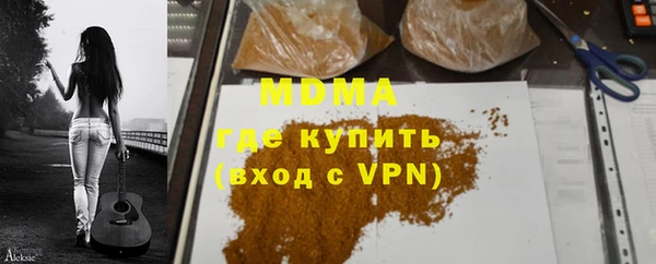 mdpv Вязники