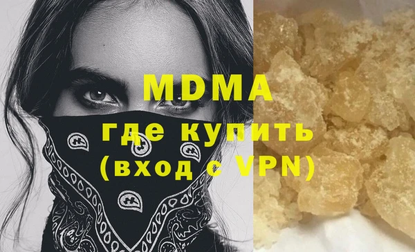 mdpv Вязники