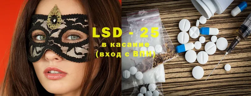 LSD-25 экстази ecstasy  блэк спрут как зайти  Красный Сулин 