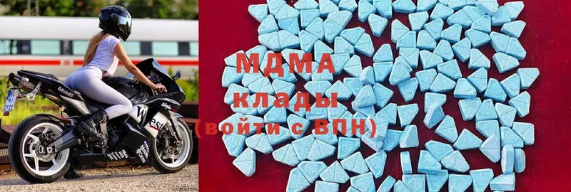 MDMA кристаллы  мориарти клад  Красный Сулин 